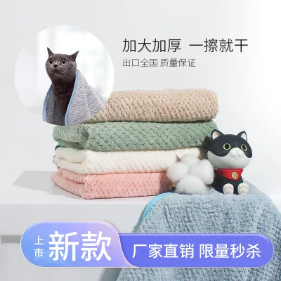 Одеяло для банного полотенца для домашних животных, полотенце для кошки, собаки, одеяло-гнездо, теплое коралловое флисовое впитывающее одеяло для кошек и собак